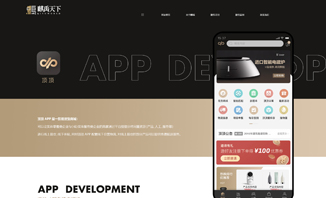 顶顶APP